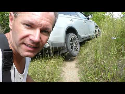 Видео: 4WD vs S-AWС  на 2л Аутлендер 3  (S-AWС WIN!!)