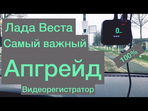 Видео: Видеорегистратор NAVITEL R300 GPS. Дает машине 3-й глаз.