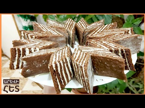 Видео: Տորթ «Նուտելլա» ՇԱԱԱՏ Համեղ / Торт «Нутелла» / Nutella Cake Recipe.