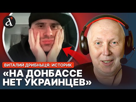 Видео: 🤯Грузин, який підтримує Путіна, ошарашив історика наративами про війну: ЦЕ ТРЕБА ЧУТИ!