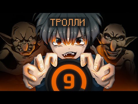 Видео: С НУЛЯ ДО 10 LVL - ТРОЛЛИ (CS2 FACEIT)