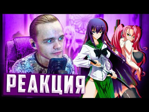 Видео: Реакция на " Школа мертвецов за 11 минут " от Rain