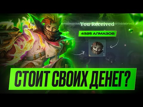 Видео: ГРЕЙНДЖЕР ЛЕСНИК ДЛЯ СОЛО РАНГА НАВСЕГДА \ КАК ИГРАТЬ ?! MOBILE LEGENDS / МОБАЙЛ ЛЕГЕНДС