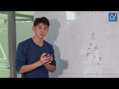 Видео: 5 класс, 1 урок, Обозначение натуральных чисел