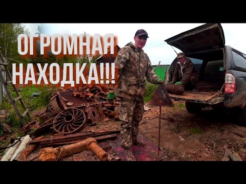 Видео: ОГРОМНАЯ НАХОДКА КОТОРУЮ МЫ НЕ СМОГЛИ ЗАБРАТЬ !!! НЕПОНЯТНОЙ ТЕХНИКИ!!!!!