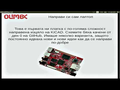 Видео: Цветан Узунов - Направи си сам собствен лаптоп