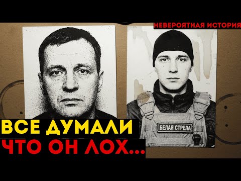 Видео: КОМПРОМАТ на пол-города: Как "обычный" сантехник запустил волну арестов по всему городу