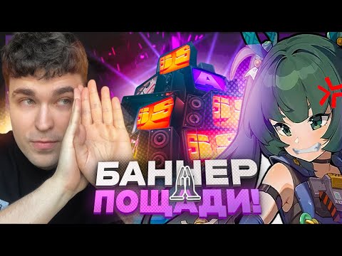 Видео: АКС ПОКРУТИЛ МАЛЫШКУ...или покрутили Акса? / Крутки Zenless Zone Zero