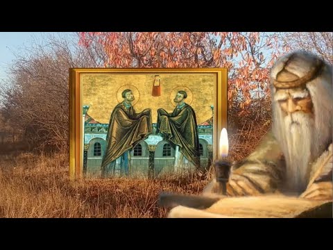 Видео: 14 ноября день Космы и Дамиана. Не сорите деньгами, они начнут утекать, как вода