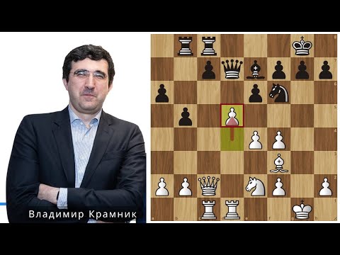 Видео: Крамник ЗАДВИНУЛ ♟ пешку с кайфом! Шахматы