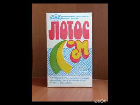 Видео: Ностальгия по СССР. ✨️