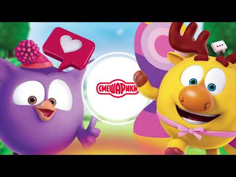 Видео: Бабочка - Аудиосказка Смешарики. Сказки для детей на ночь 0+