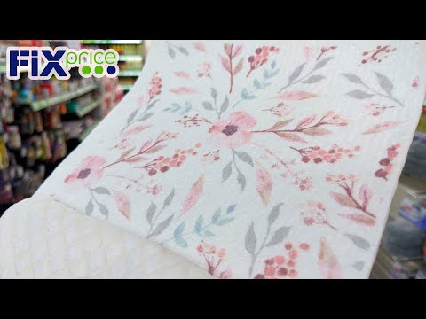 Видео: ФИКС ПРАЙС 🙊 Зашла и СРАЗУ КУПИЛА ТРИ, а женщина все остальные забрала