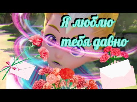 Видео: [Metalions] Леонард Я люблю тебя давно