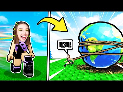 Видео: Я САМЫЙ СИЛЬНЫЙ КЛИКЕР КАЧОК в Roblox ! 😱Muscle Race Clicker