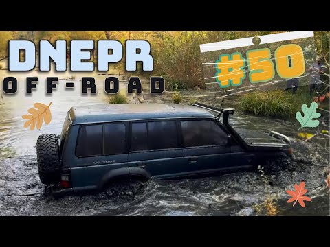 Видео: 50 серия. Юбилейный выпуск! Утопили Pajero, Багги POV, минус Wrangler, минус нога...