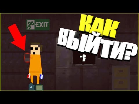 Видео: Сломал игру | Прохождение SCP 2D Breach #2 СЦП Брич