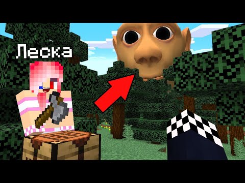 Видео: 😨ВЫЖИВАНИЕ НА СИДЕ ХАМУД ХАБИБИ В МАЙНКРАФТ! ШЕДИ И ЛЕСКА MINECRAFT