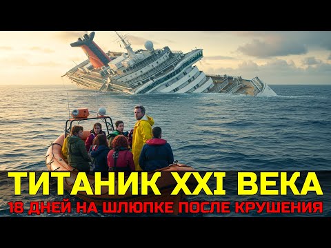 Видео: МОЯ ОТЧАЯННАЯ БОРЬБА ЗА 30 ЖИЗНЕЙ В САМОЙ ПУСТЫННОЙ ЧАСТИ ТИХОГО ОКЕАНА