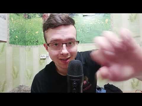 Видео: АСМР звуки рта и рук