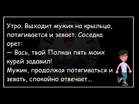 Видео: 💎Брюнетка Пошла В Гости К Блондинке...Большой Сборник Смешных Анекдотов,Для Супер Настроения
