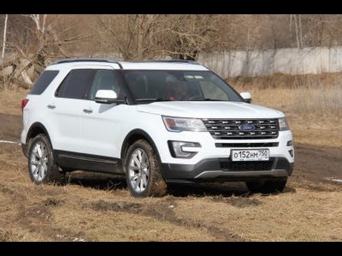 Видео: Тест Форд Эксплорер 2017: папа может Ford Explorer 2017
