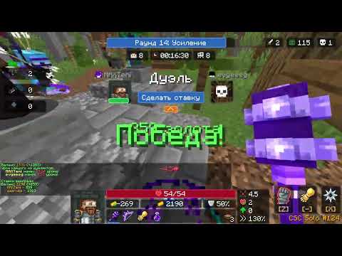 Видео: Новые изменения и новые баги. (Custom Steve Chaos)