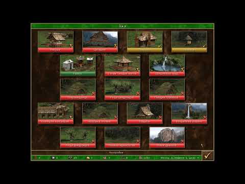 Видео: Герои 3. Прохождение кампании "Новое начало". Миссия 1. Уровень сложности 200%