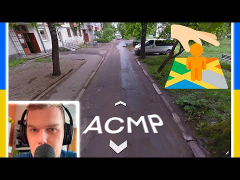 Видео: АСМР Прогулка Вулиці Мого Дитинства (Шипіт)