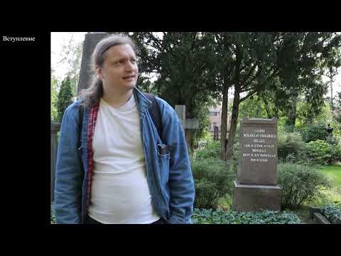 Видео: От "формы и материи" до "взаимодействия" [Сущность]