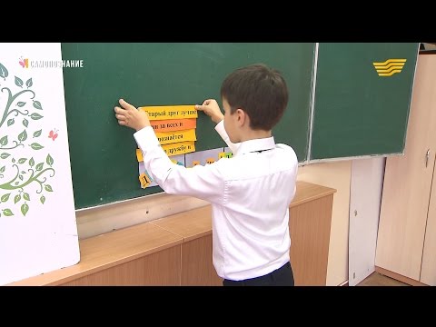Видео: «Самопознание». Уроки дружбы