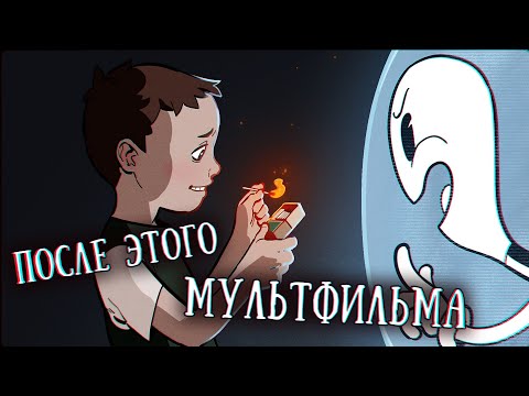 Видео: SCP-1028-RU: Спички
