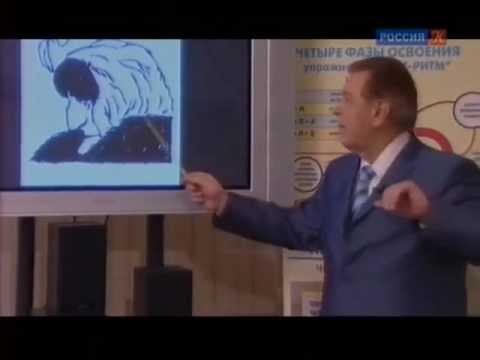 Видео: Техника быстрого чтения за 8 занятий. Урок 3