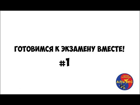 Видео: ВИДЕО-КУРС ПО ТХЭКВОНДО | Урок 1