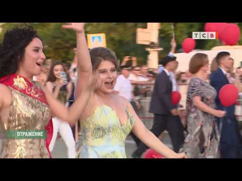 Видео: Выпускной-2018 в Тирасполе