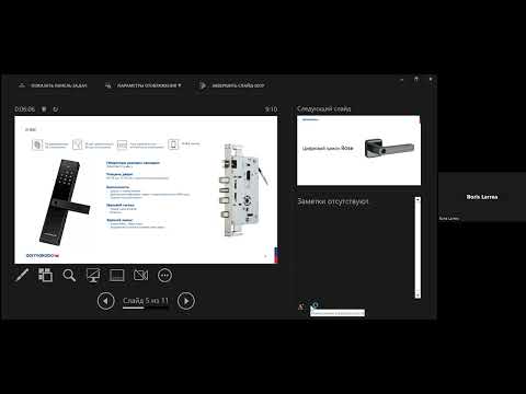 Видео: Новые цифровые биометрические замки dormakaba