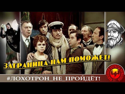 Видео: Союз меча и орала (Авторы - Наталья Рамирес и Моряк Андрей)