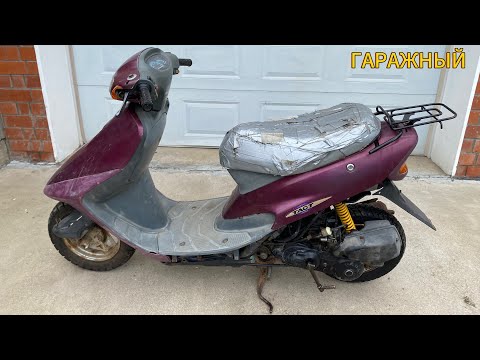 Видео: Не заводится скутер HONDA TACT 30 Восстановление