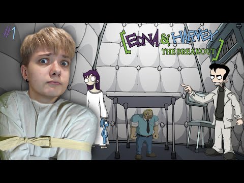 Видео: ЛЮБИМАЯ ДУРКА // ПРОХОЖДЕНИЕ Edna and Harvey: The Breakout #1