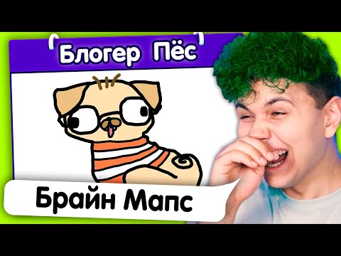 Видео: ОРУ 🤣 ИСПОРЧЕННЫЙ ТЕЛЕФОН - опиши что НАРИСОВАЛ ДРУГ