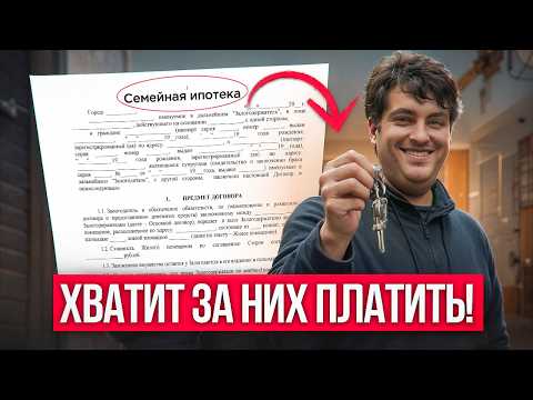Видео: ГДЕ СПРАВЕДЛИВОСТЬ?