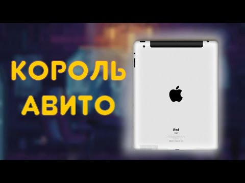 Видео: Купил iPad 4 в 2022 Году  - Что мертво, умереть не может!