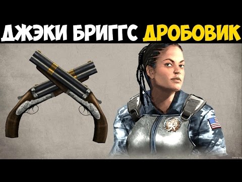 Видео: Mortal Kombat X: Гайд по Jacqui Briggs - Дробовик