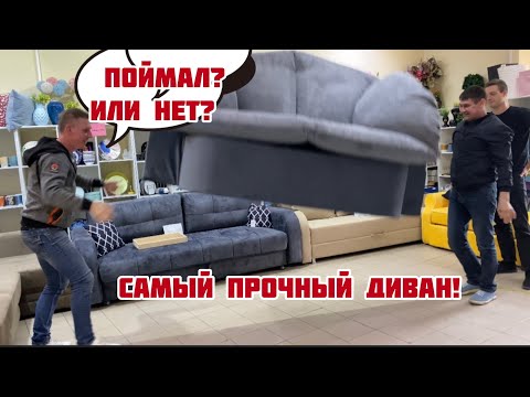 Видео: Лучший бескаркасный диван! Выбор покупателей 2023 г. Лёгкий, безопасный, бесшумный перекидной диван!