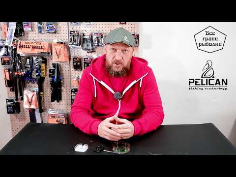Видео: Шок лидер для фидерной ловли