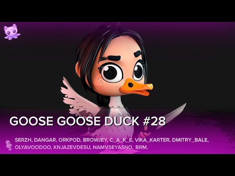 Видео: Goose Goose Duck #28 | Стрим | sofiko_sculpts