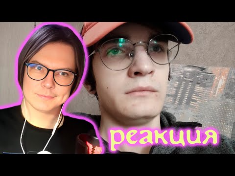 Видео: Сыч смотрит: Странный бывший угрожает похитить мою девушку //Нефтемагнат