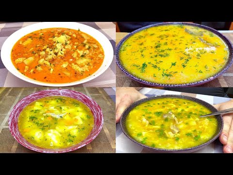 Видео: 4 САМЫХ простых и ВКУСНЫХ СУПА! Выручат ВСЕГДА.
