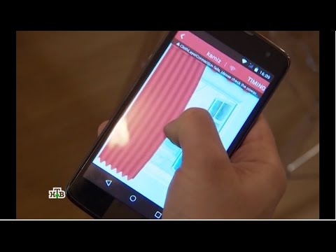 Видео: Карниз от iPhone в квартирном вопросе