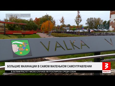 Видео: Большие махинации мэра. Или политический заказ? «Новости+», 28 октября 2025 г.